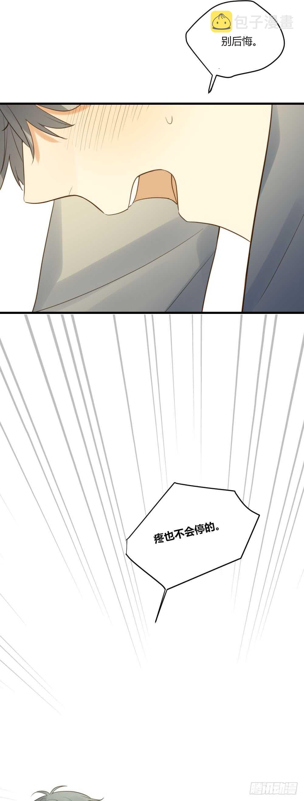 烛翻甜死人啦！23
