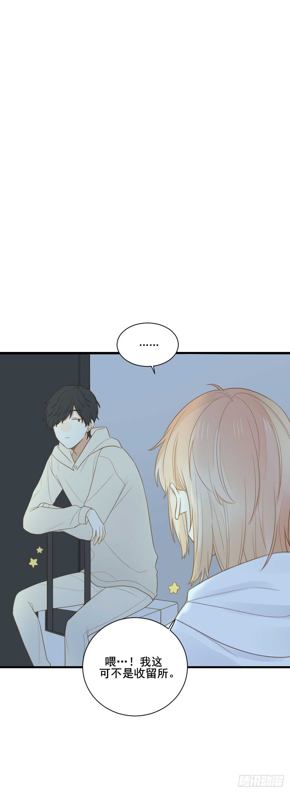 缠人精！12