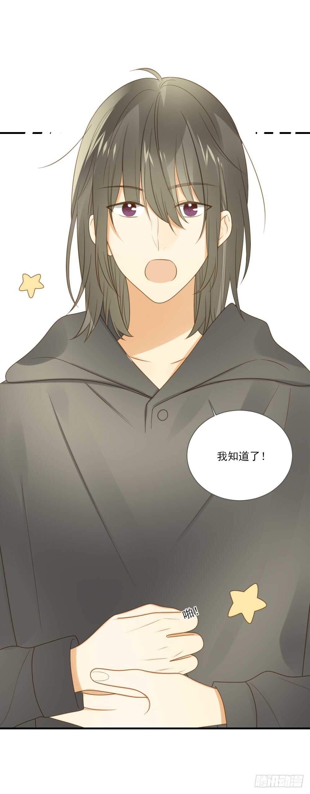 神龙铁三角37
