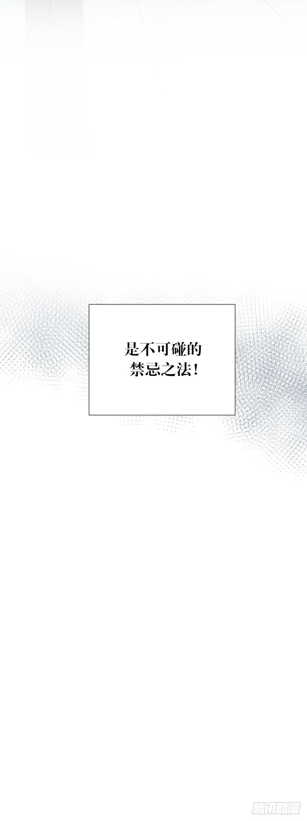 危机到来37