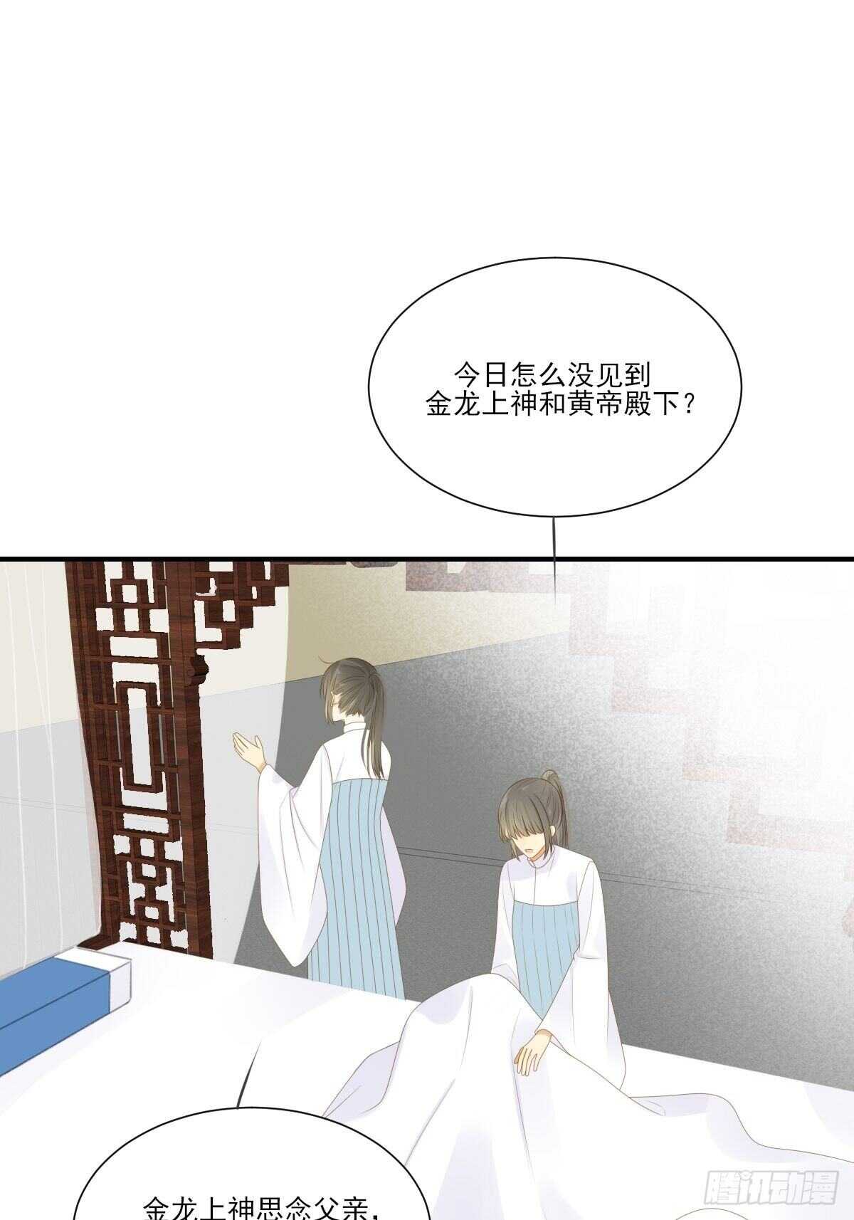 新的转机出现！47