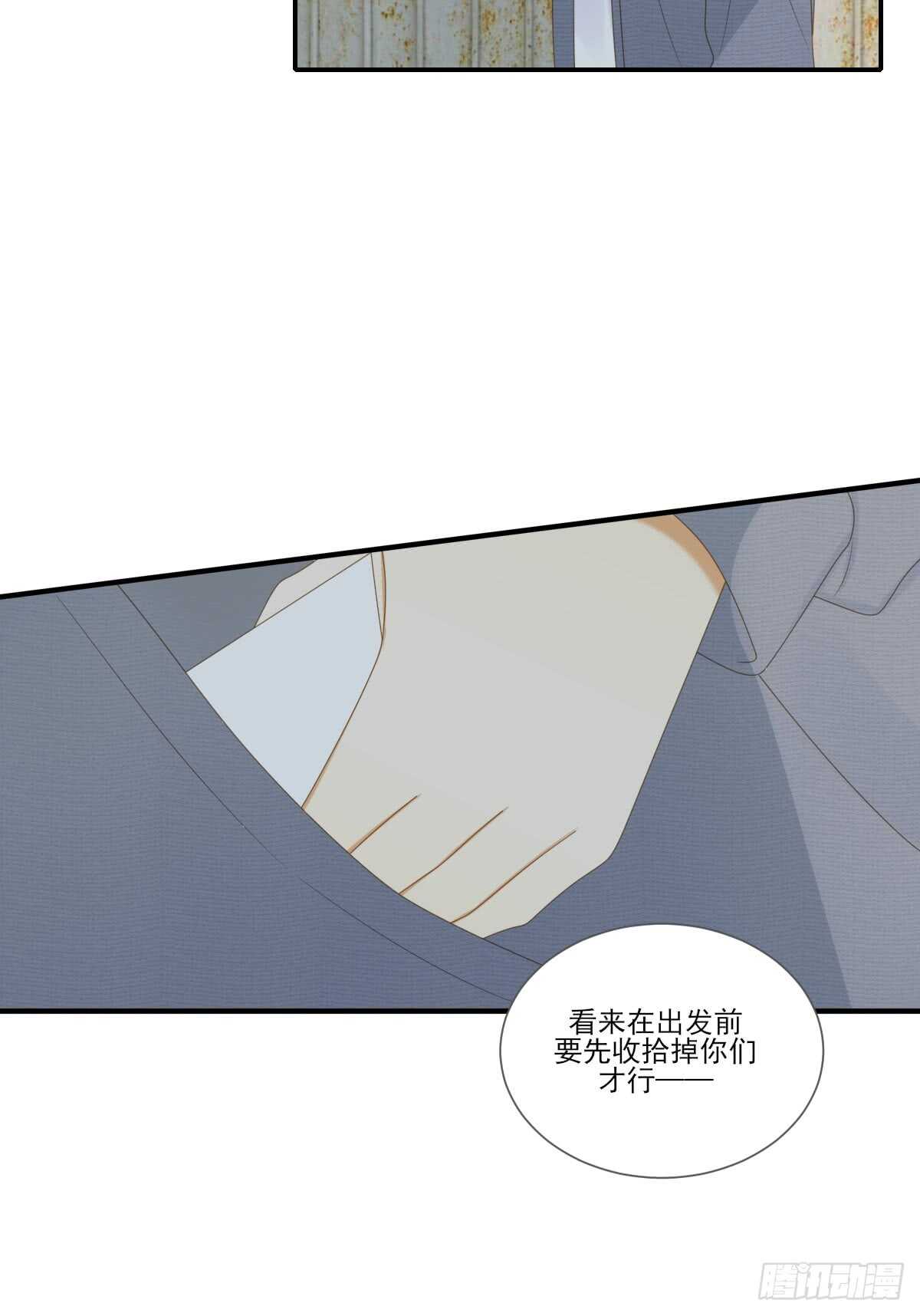我保护你的方式...35