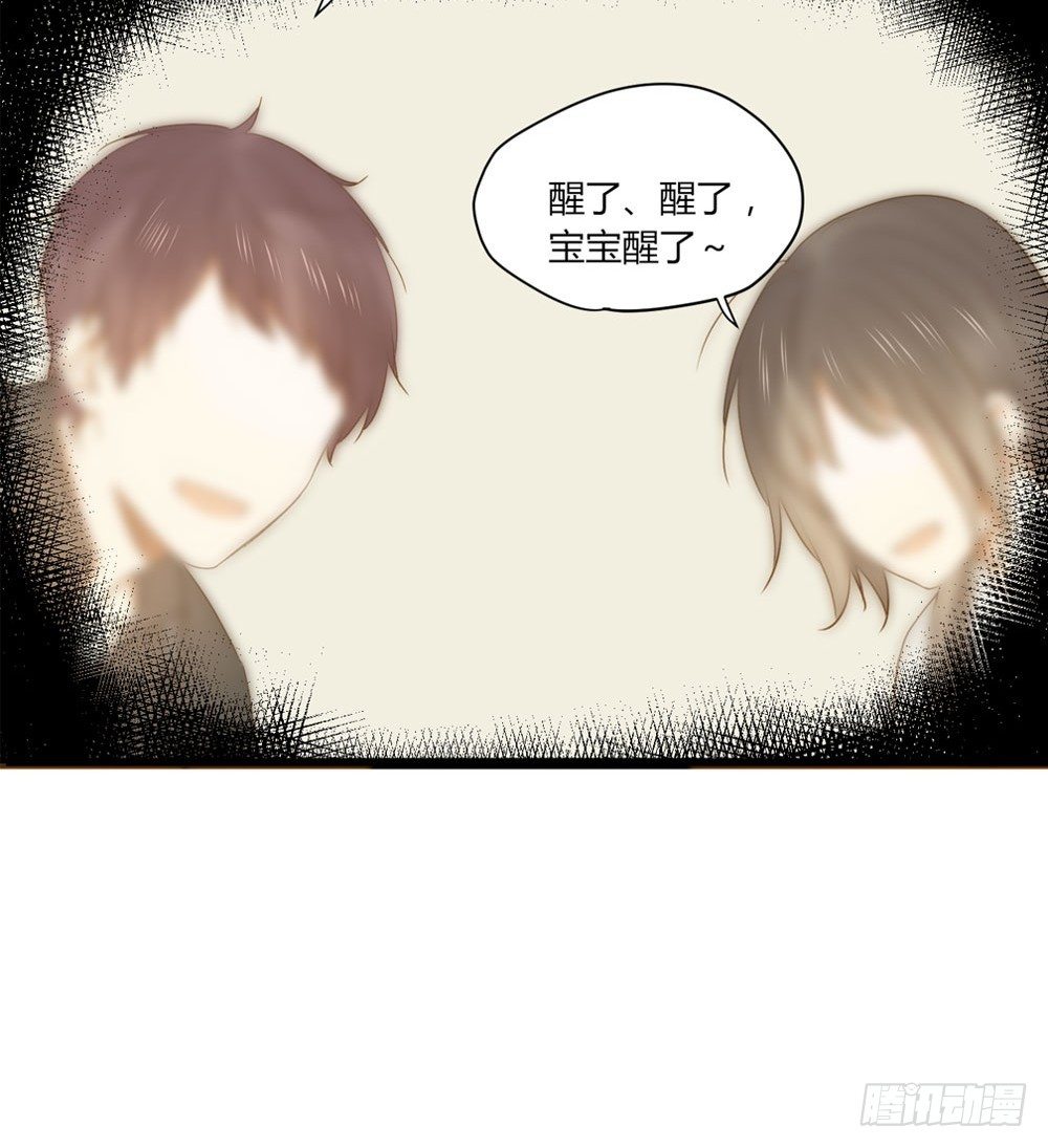 1+2话 下凡间吧！44