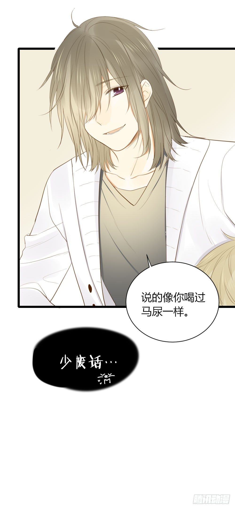 最后一夜？32