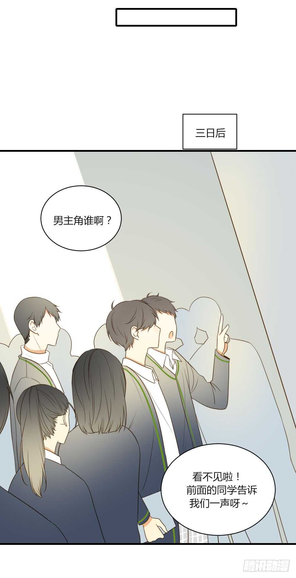 宣传片女主角！？9