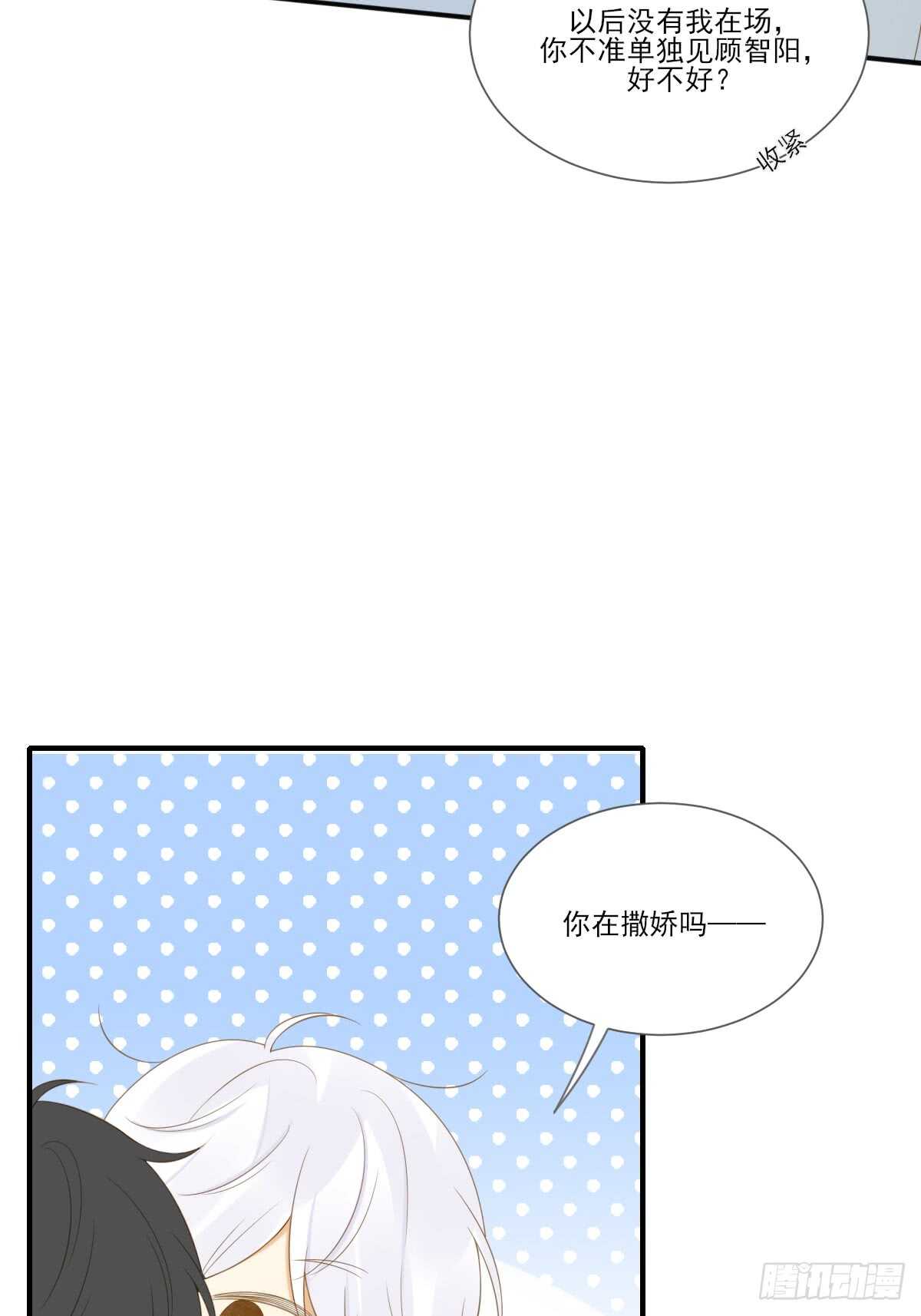 让我投入你的怀抱中24