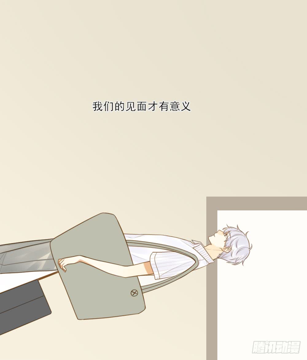 哥哥来了！61
