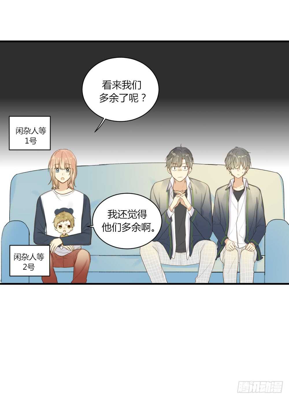 有三对哦2