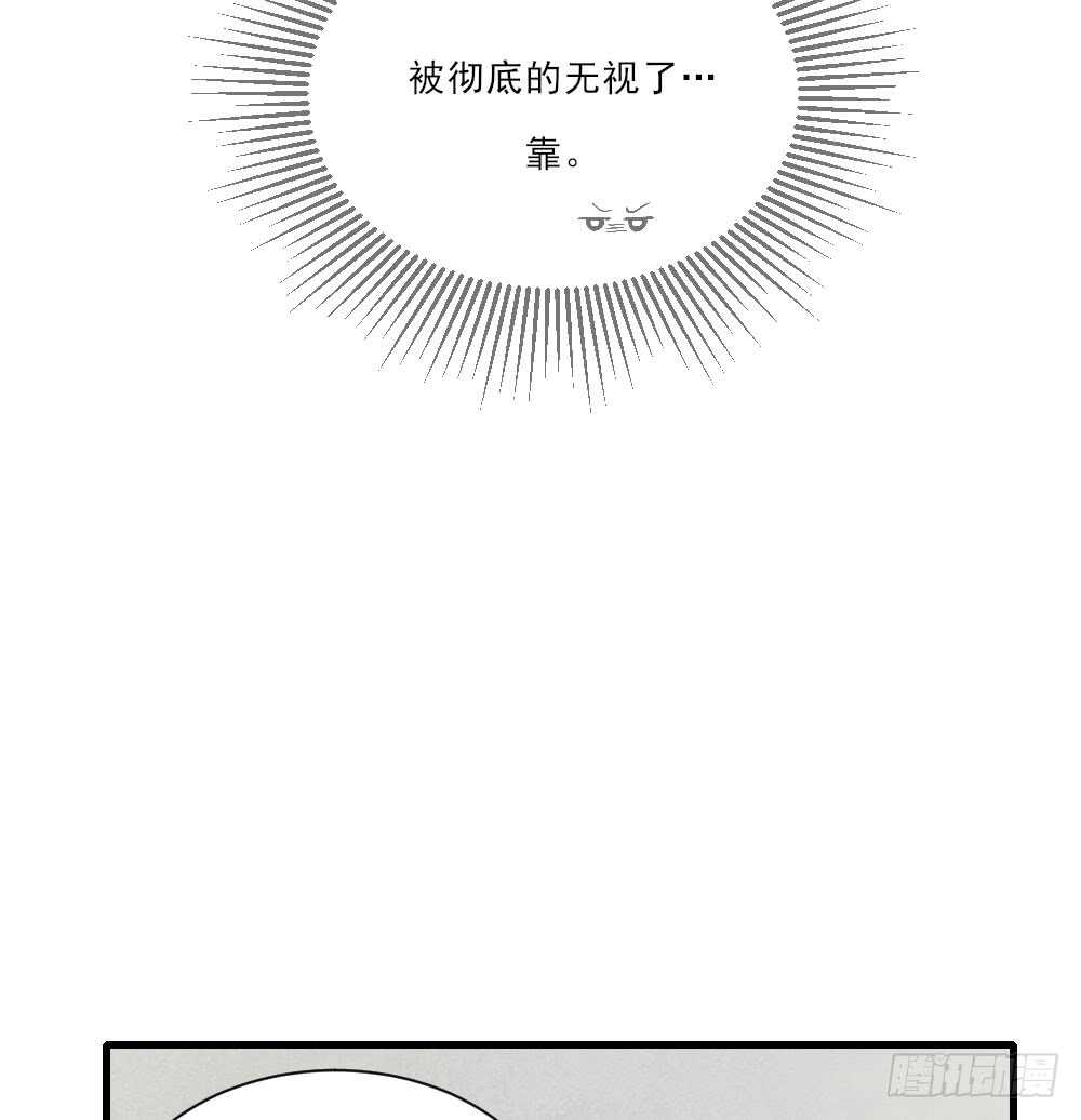 修的怀疑！22