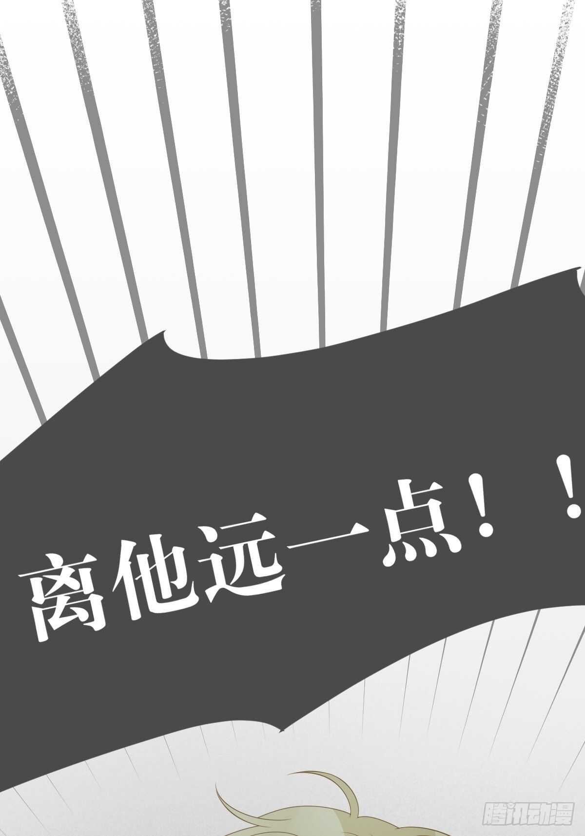 镜子中的爱人35