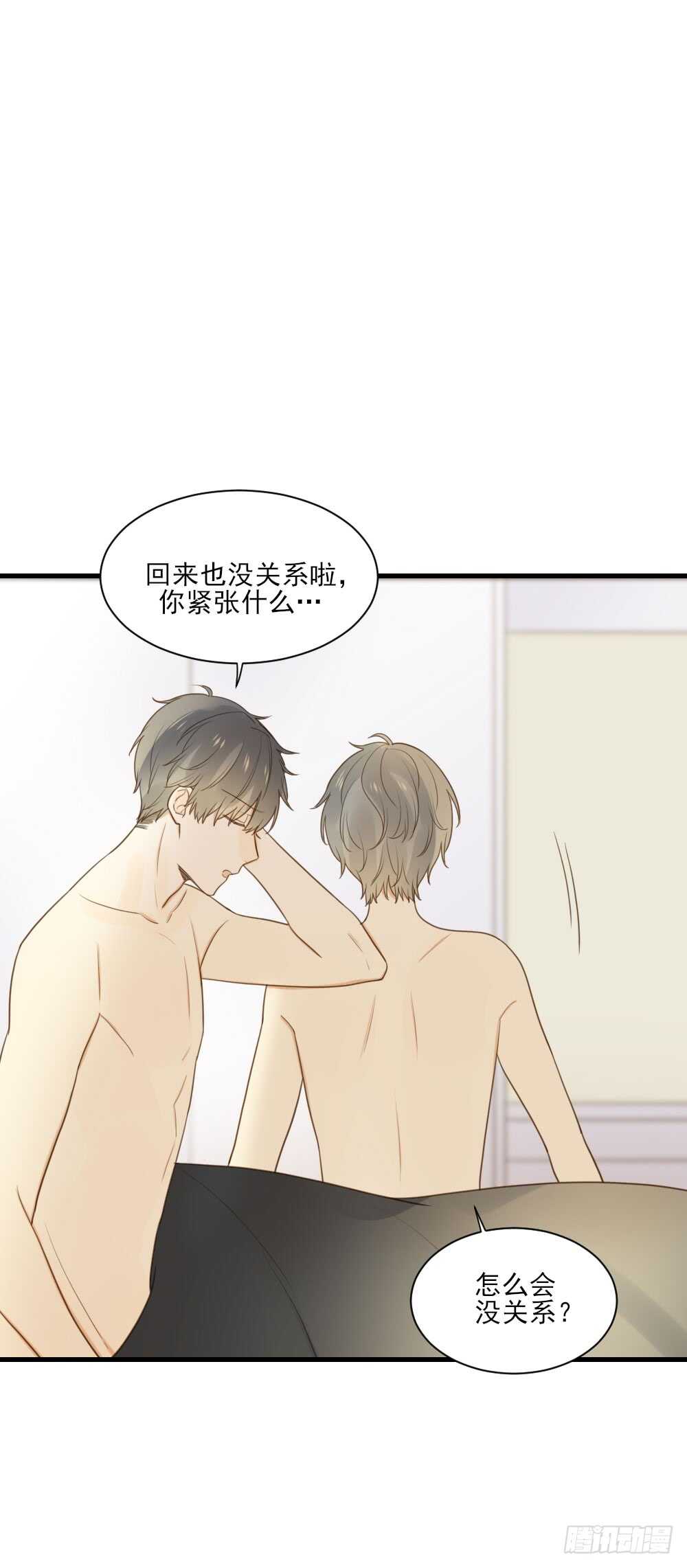 王子与我16