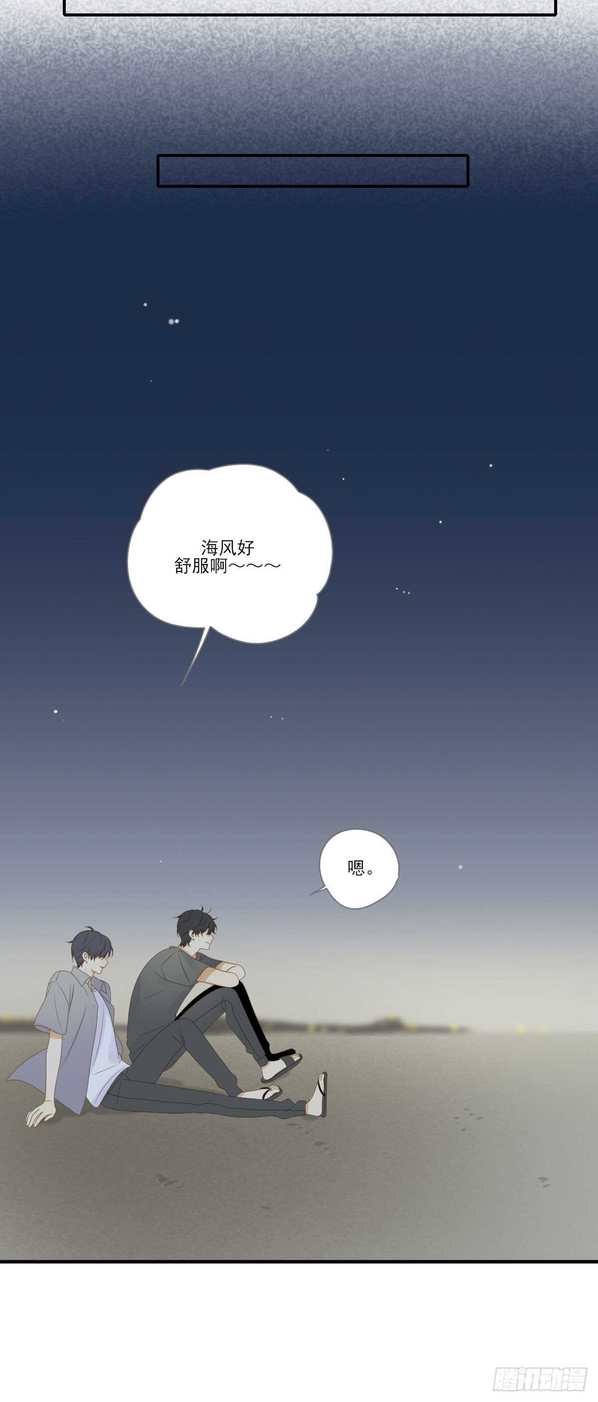 我的心事你别猜21