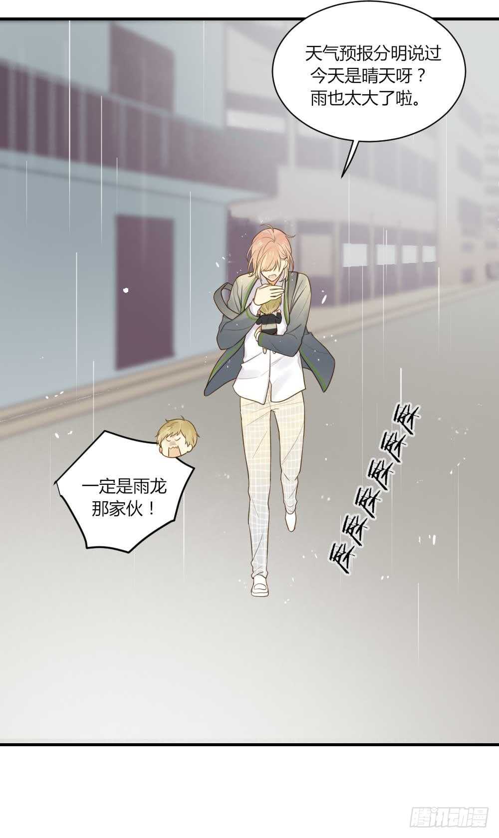 我与你定情1