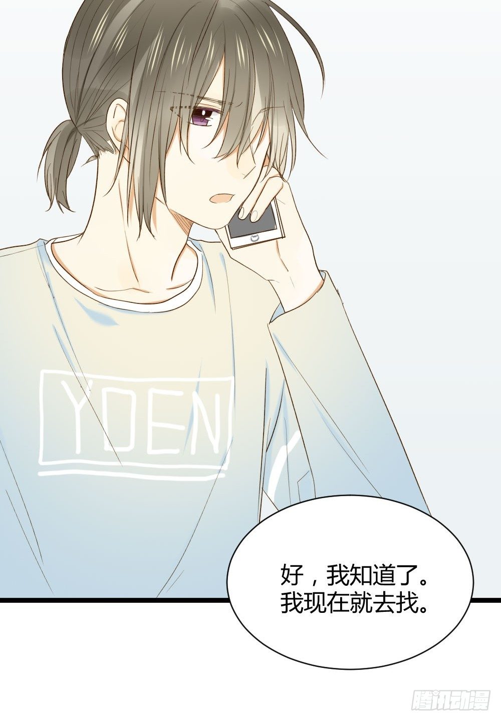 守护翻龙27