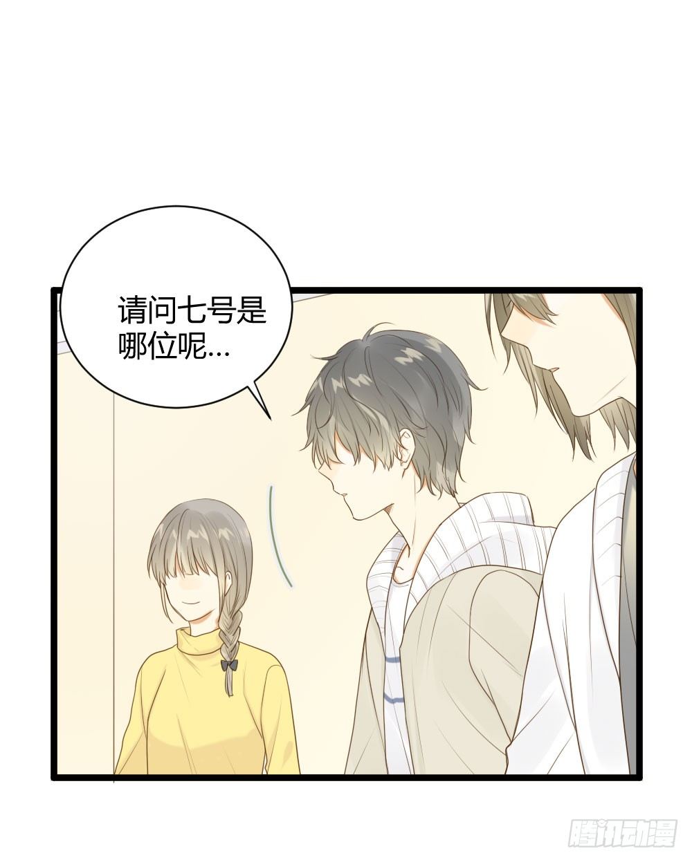 他们的大冒险37