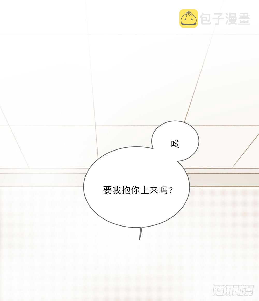性别被发现了！41
