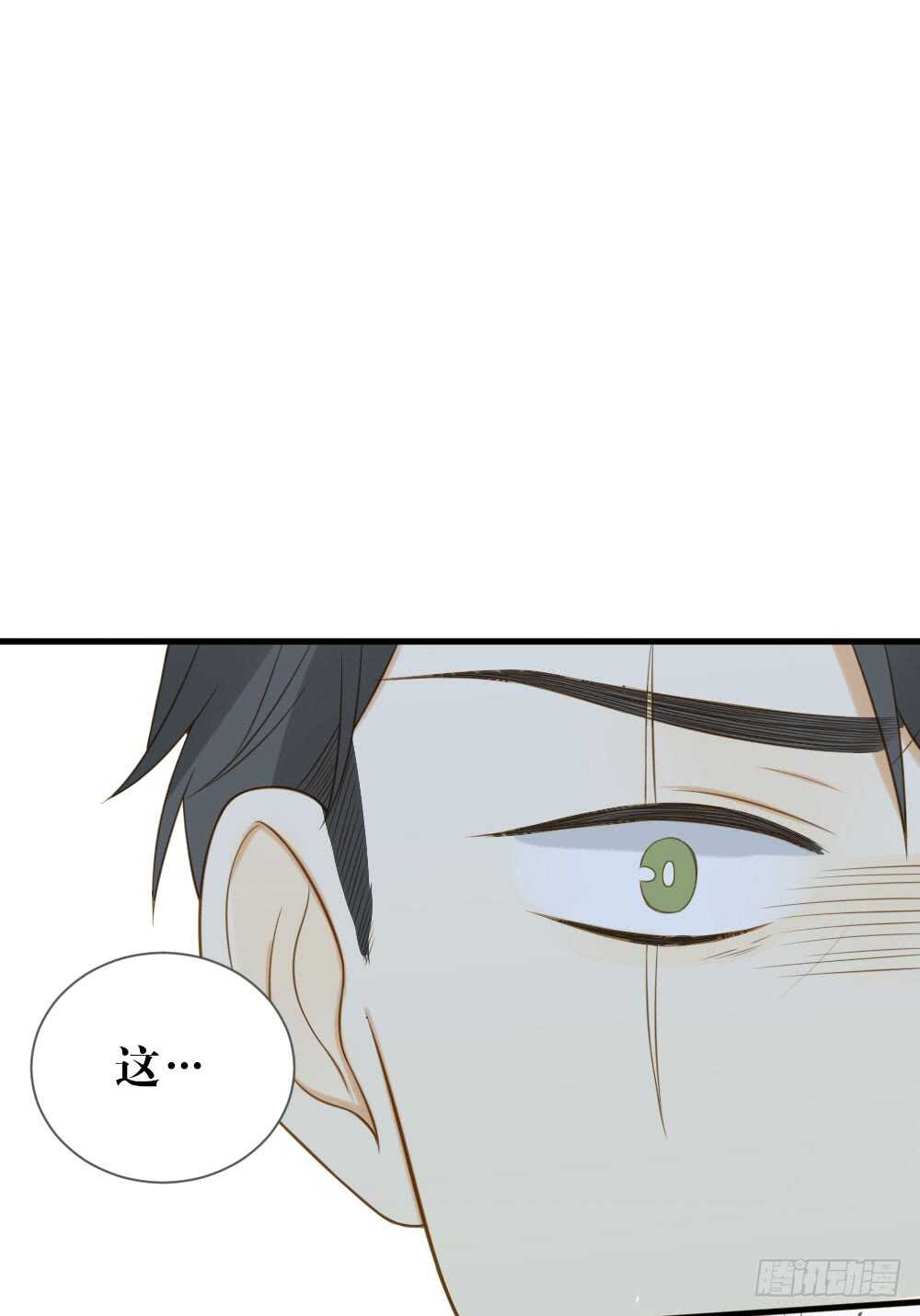 危机到来27