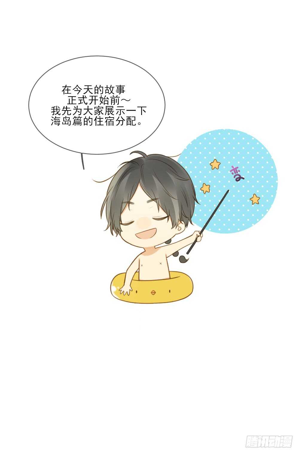 假胸风波？2