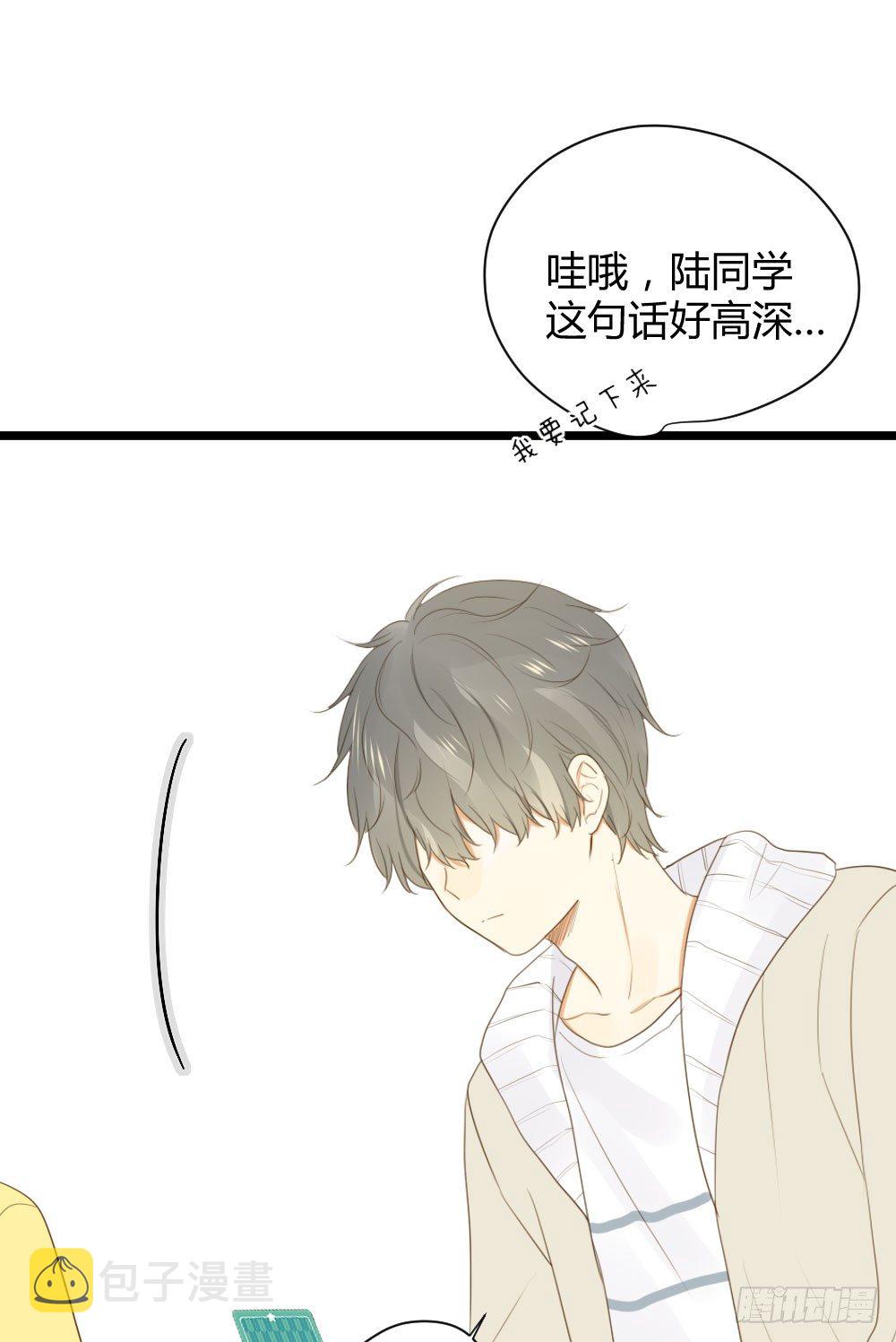 他们的大冒险21