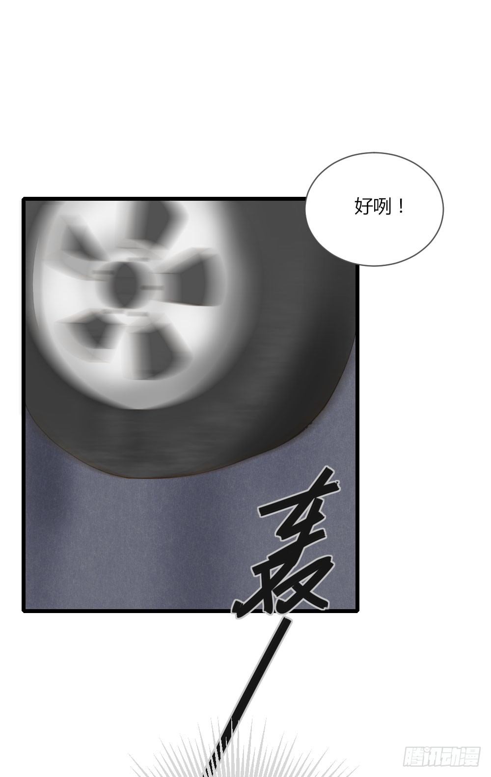 我对你...25