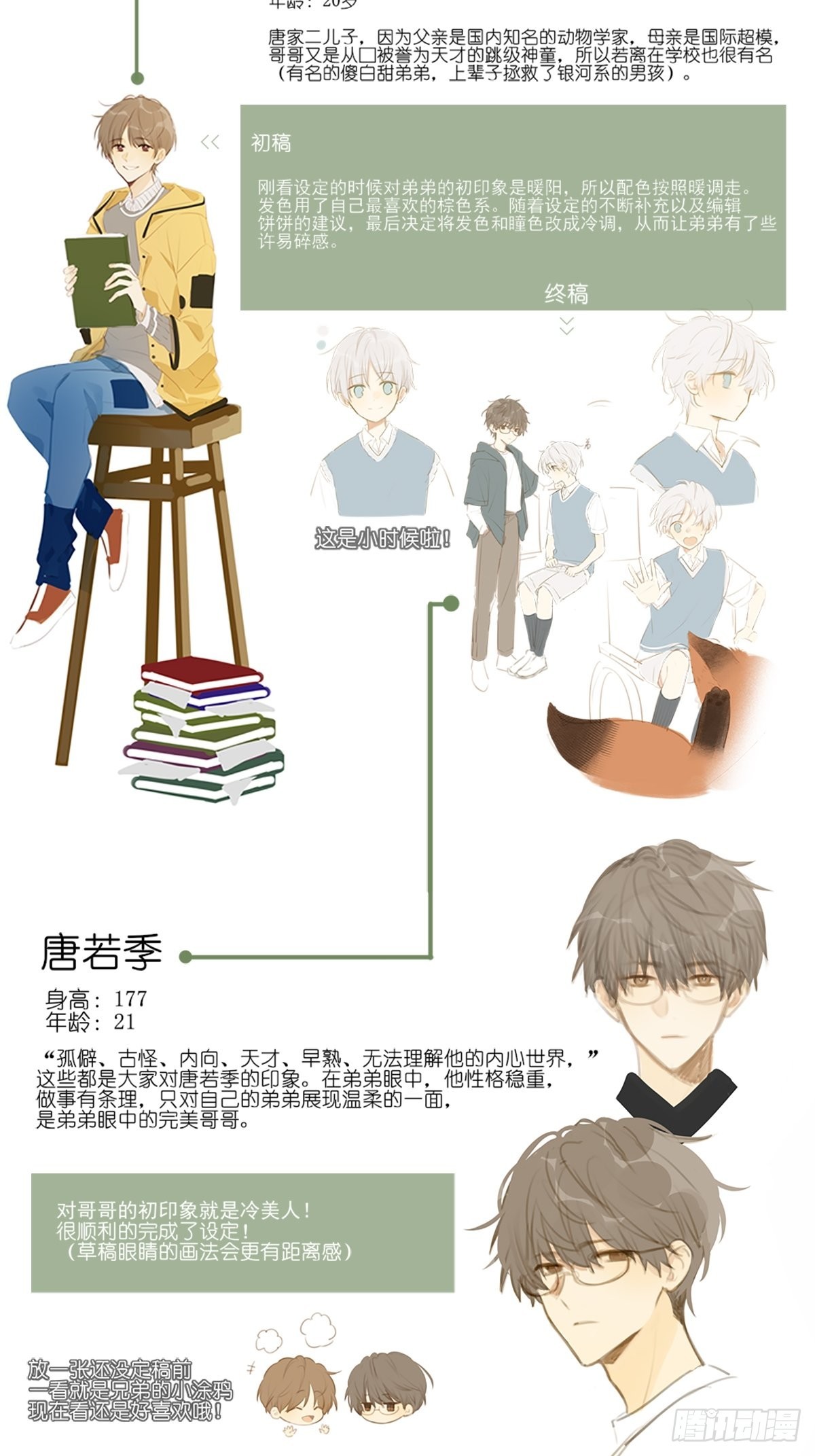 7月14日新作回归啦！3