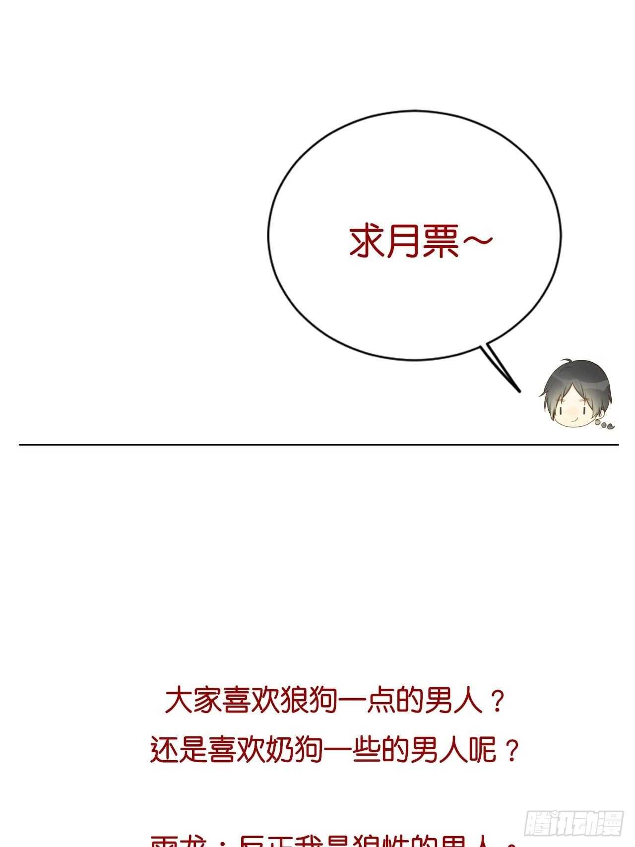 一些悄悄话...41