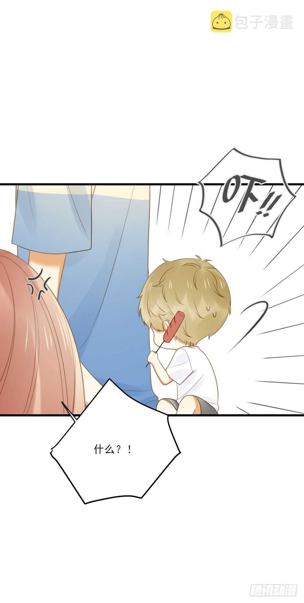 修的怀疑！12