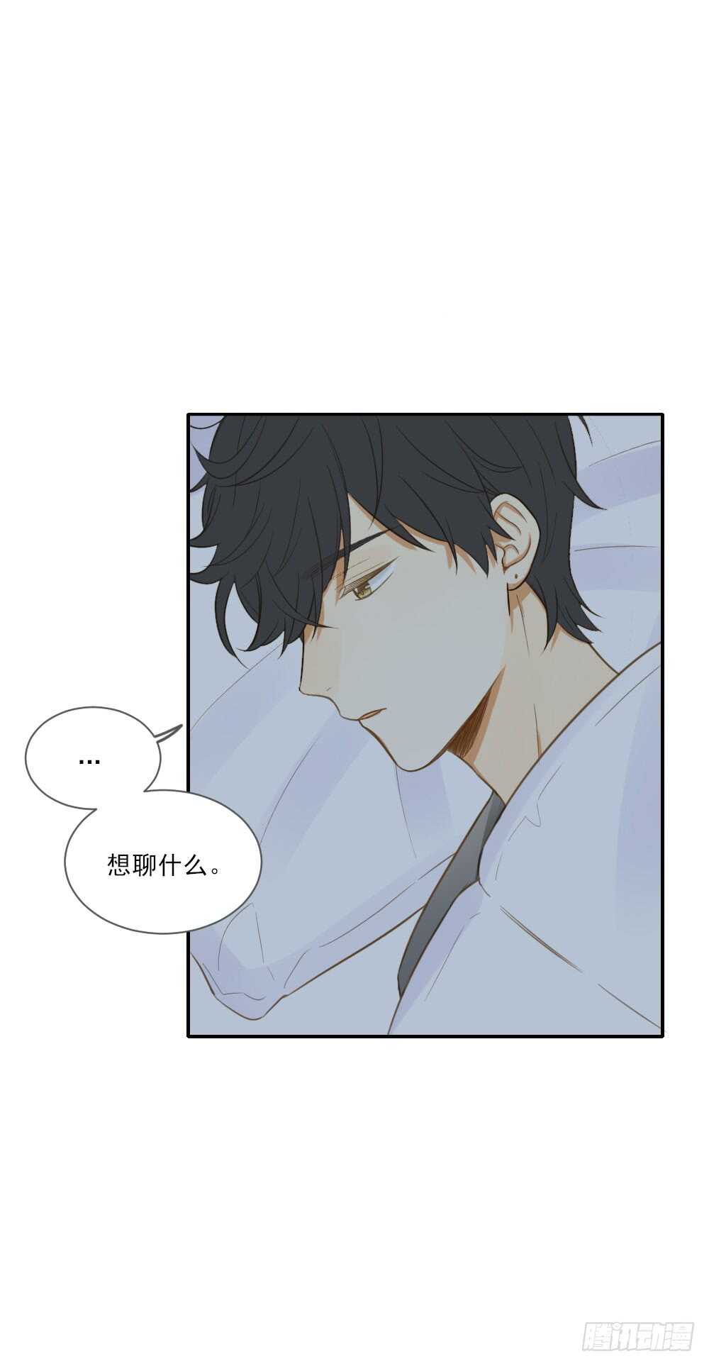 治愈与守护3