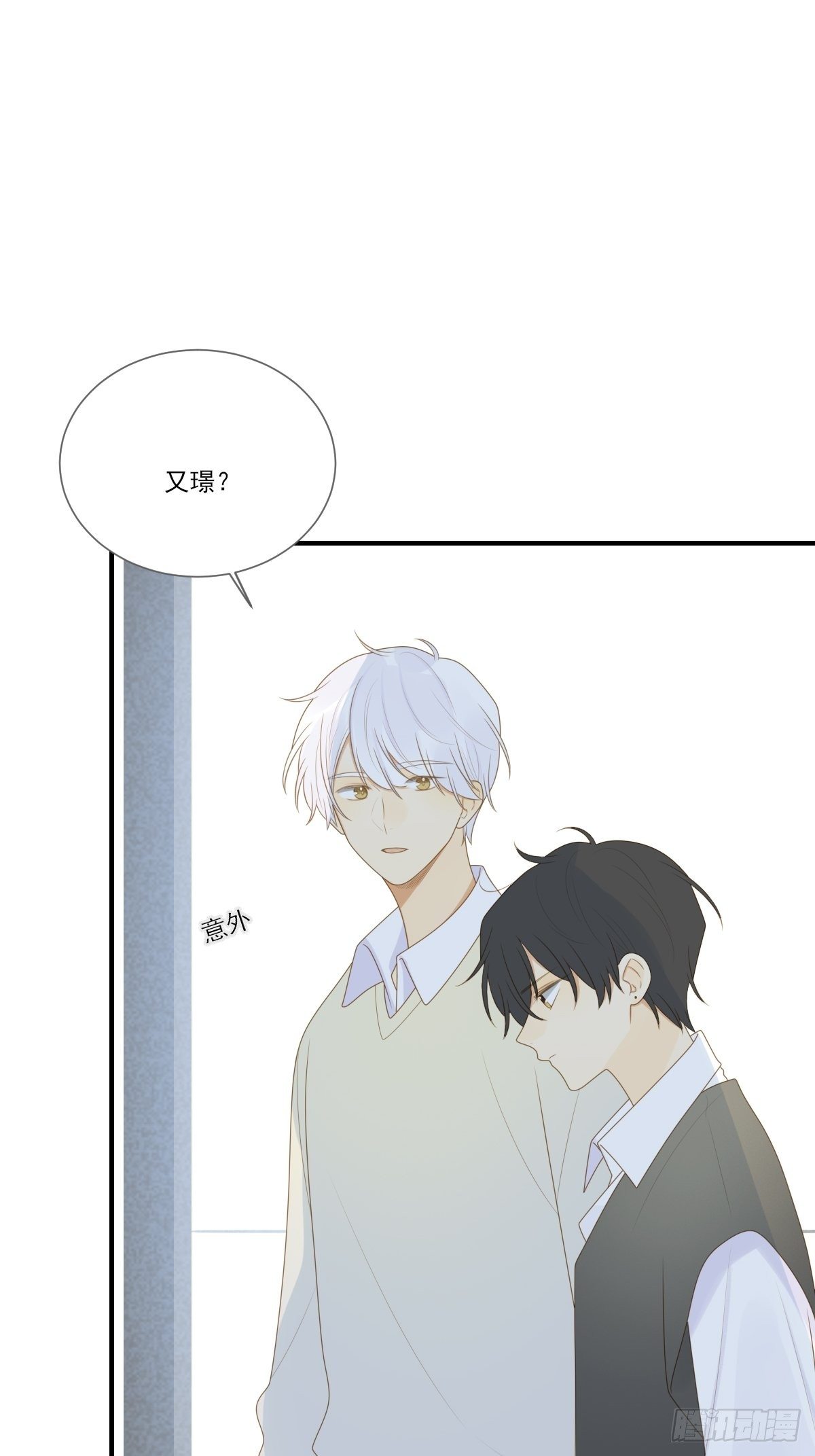 热闹的新婚夜21
