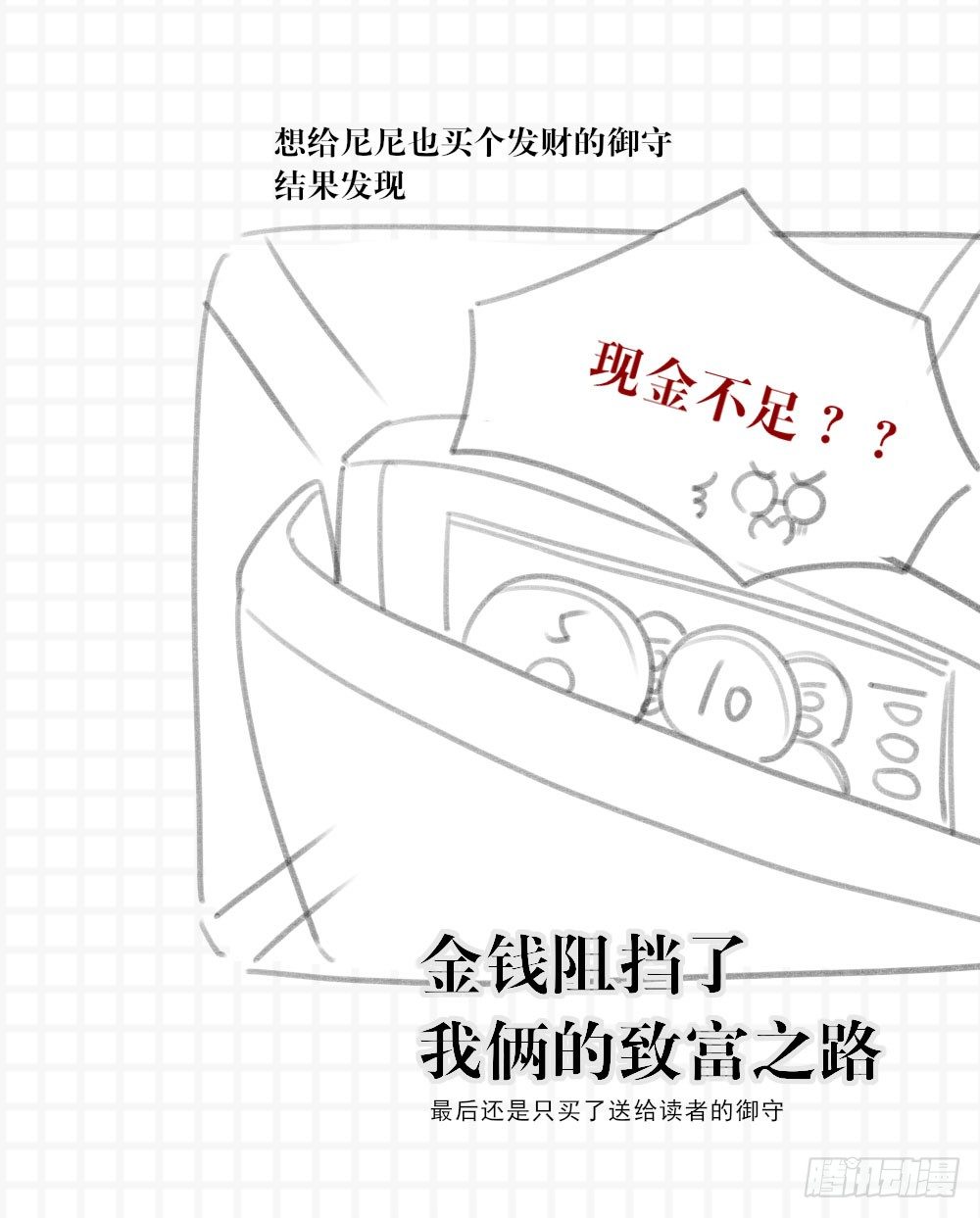 抽奖送礼物～13