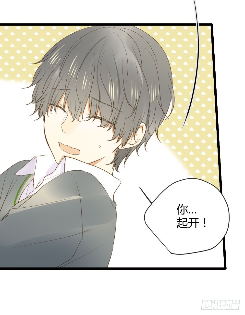 我、我吃醋了！5
