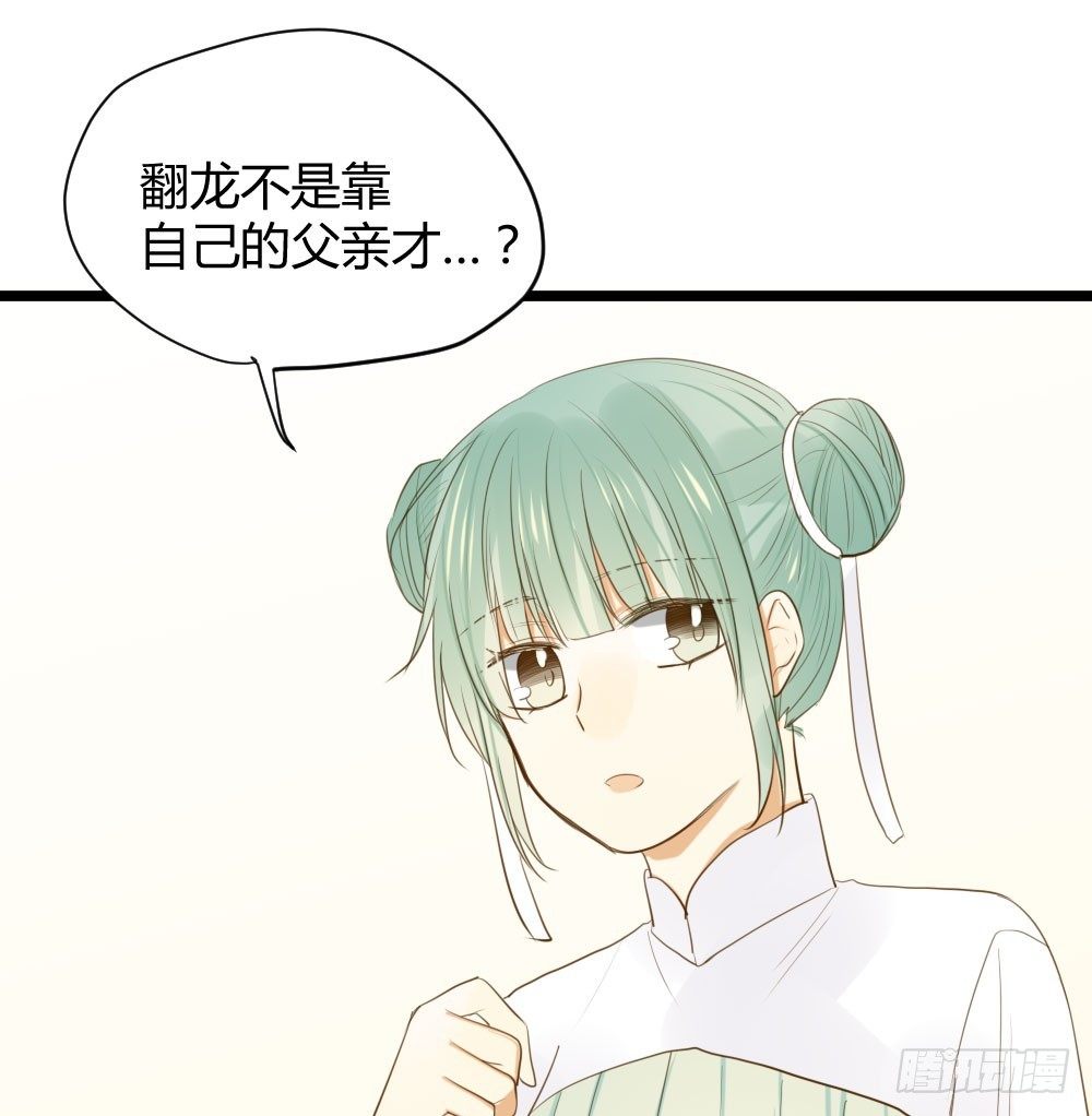 前世今生7