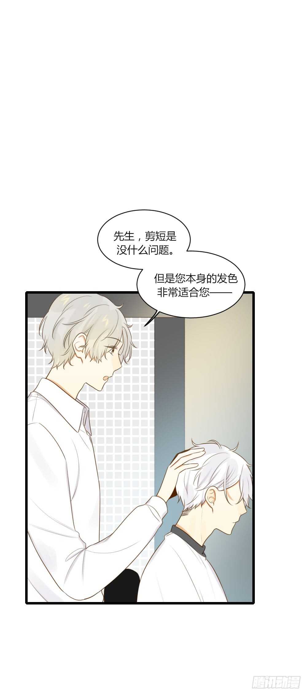 我讨厌和你做兄弟11