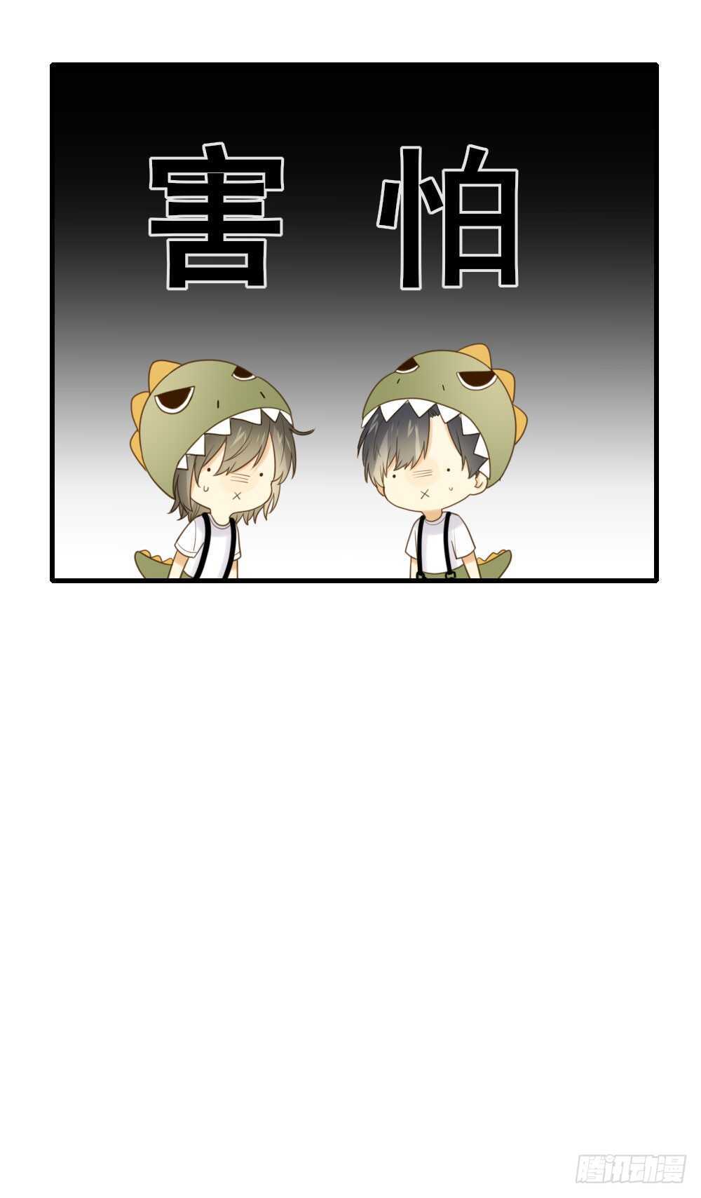 兄弟之间的误会22