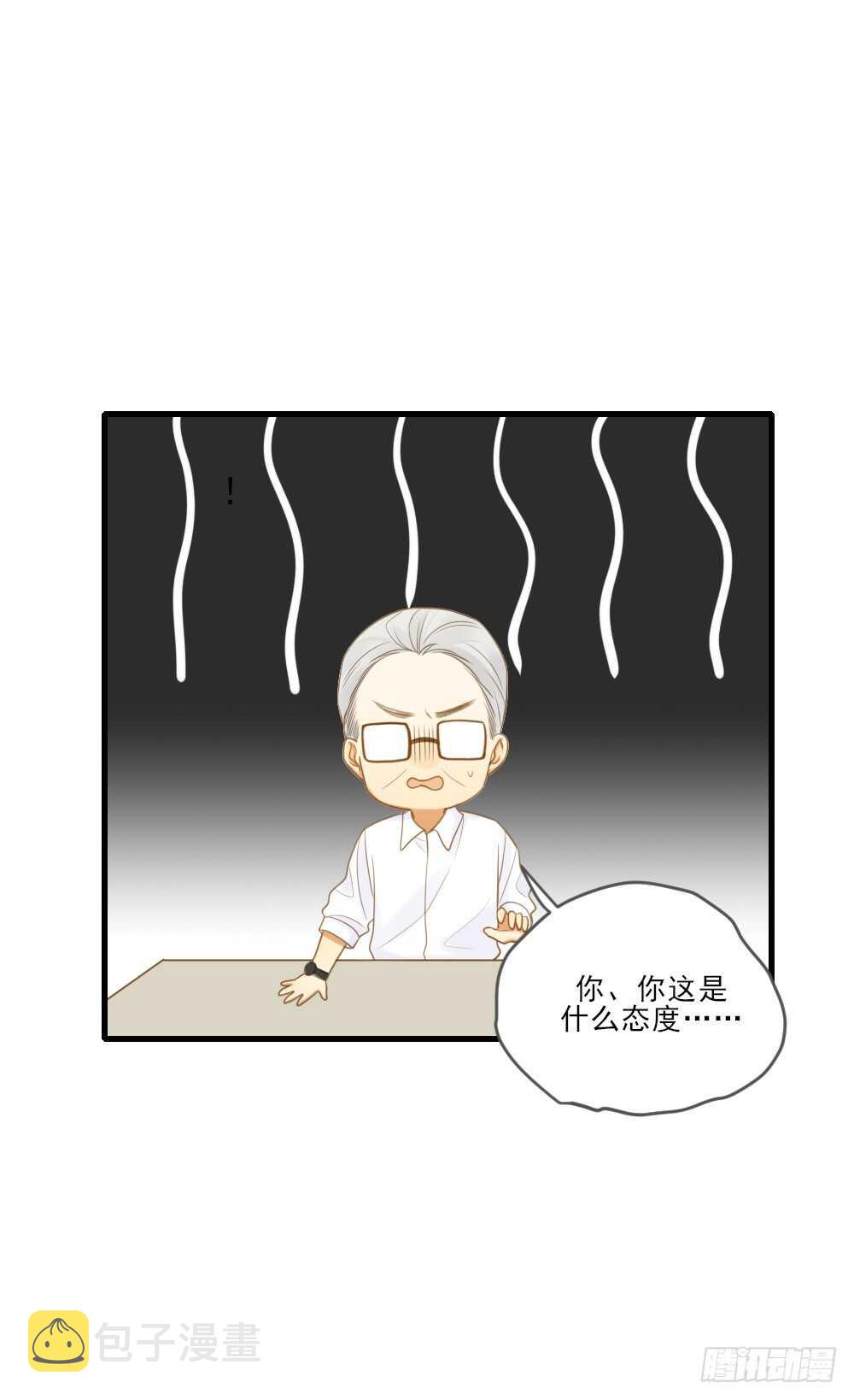 第一次相遇20