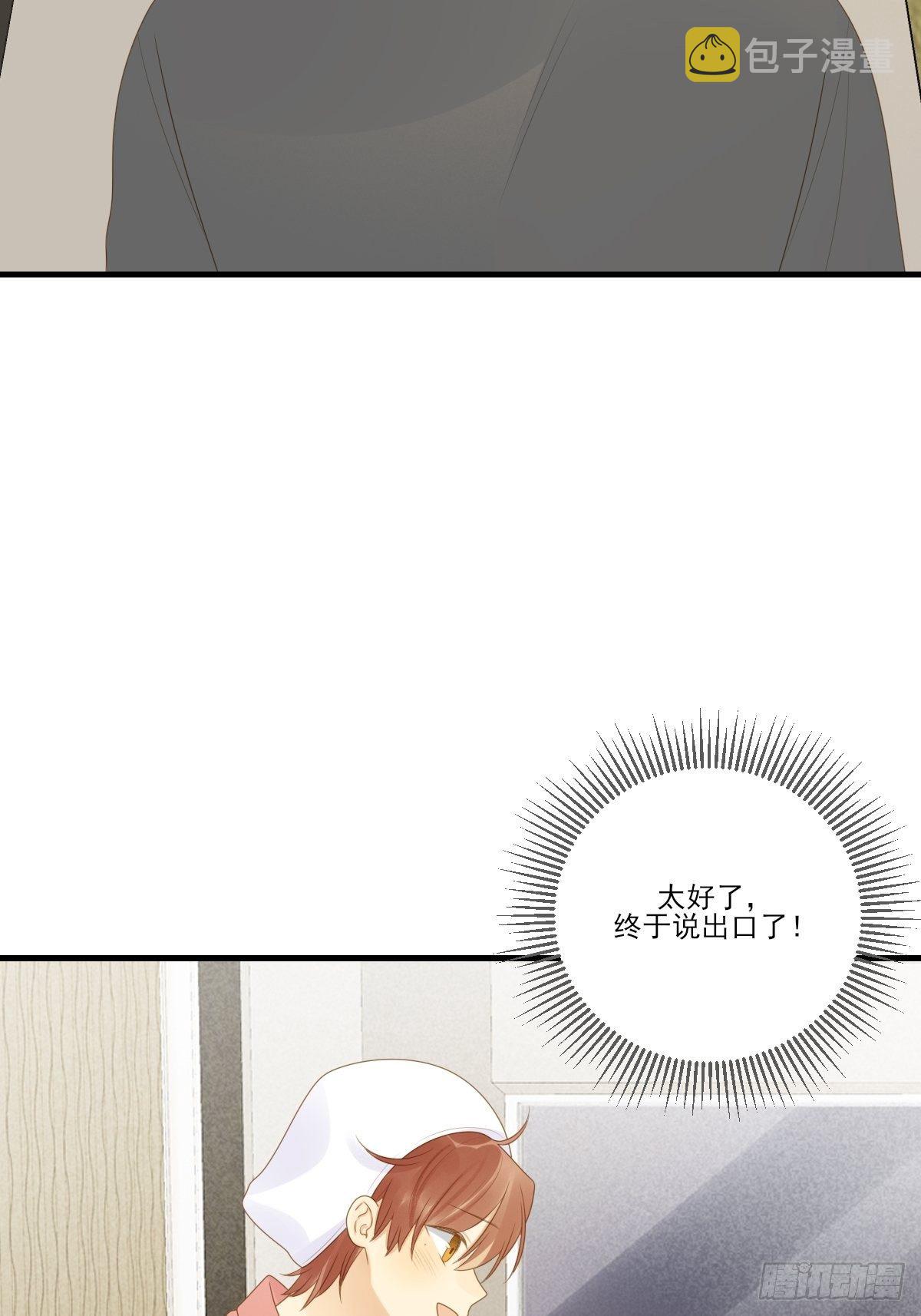尾椎的印记19
