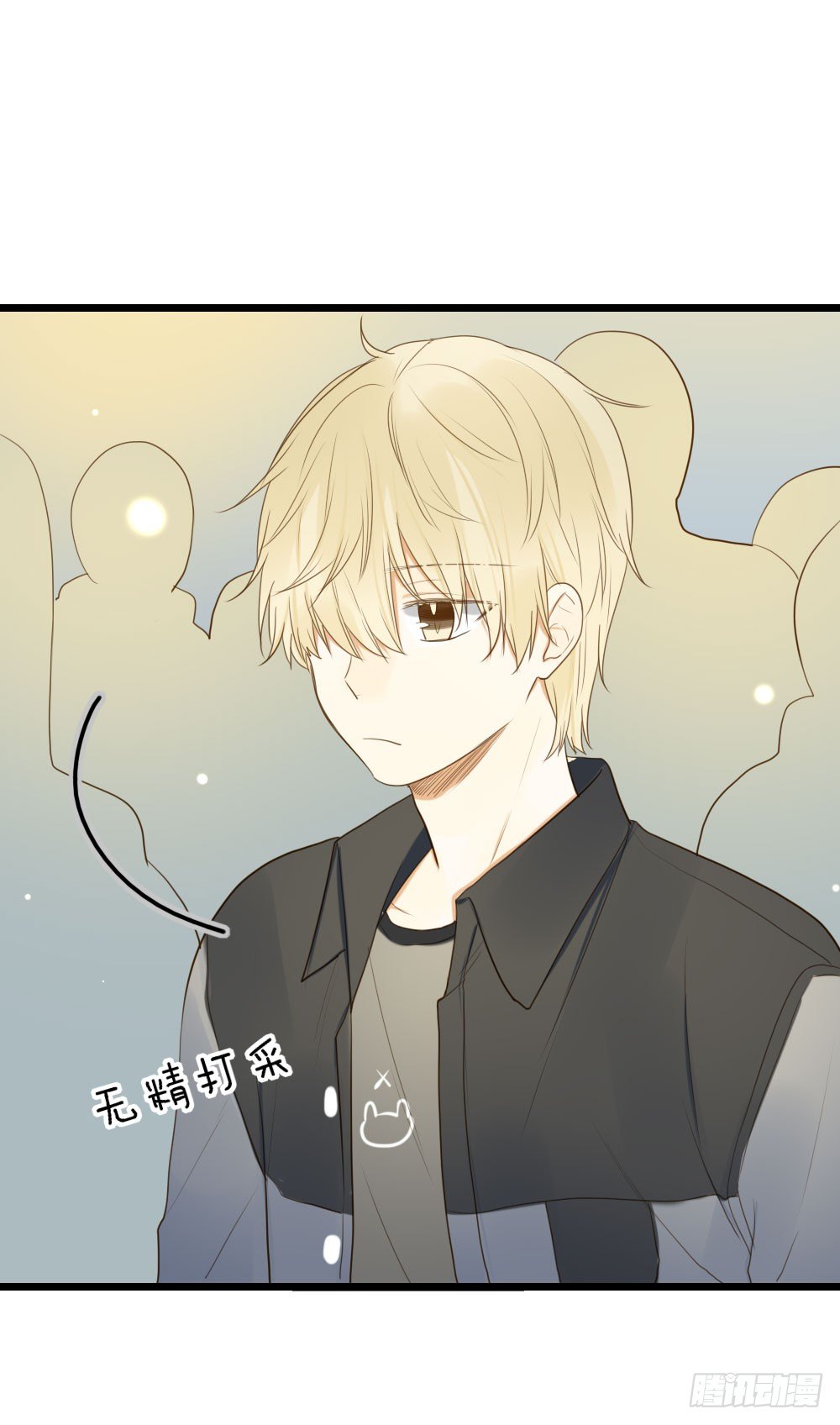 池英的告白30