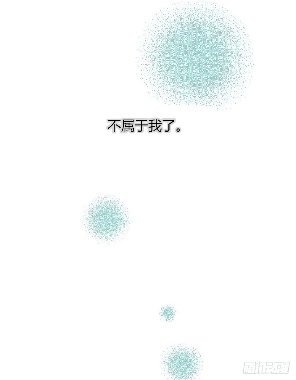 想在你眼中12