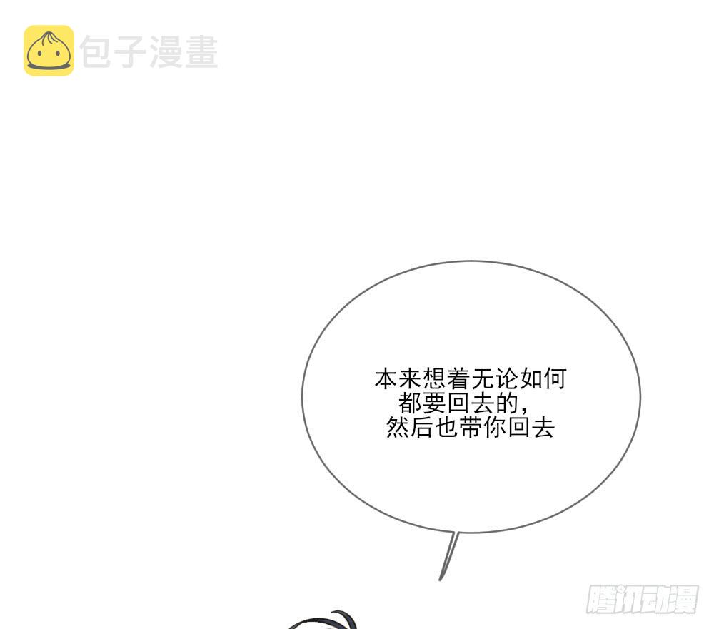 我要告诉你的事40