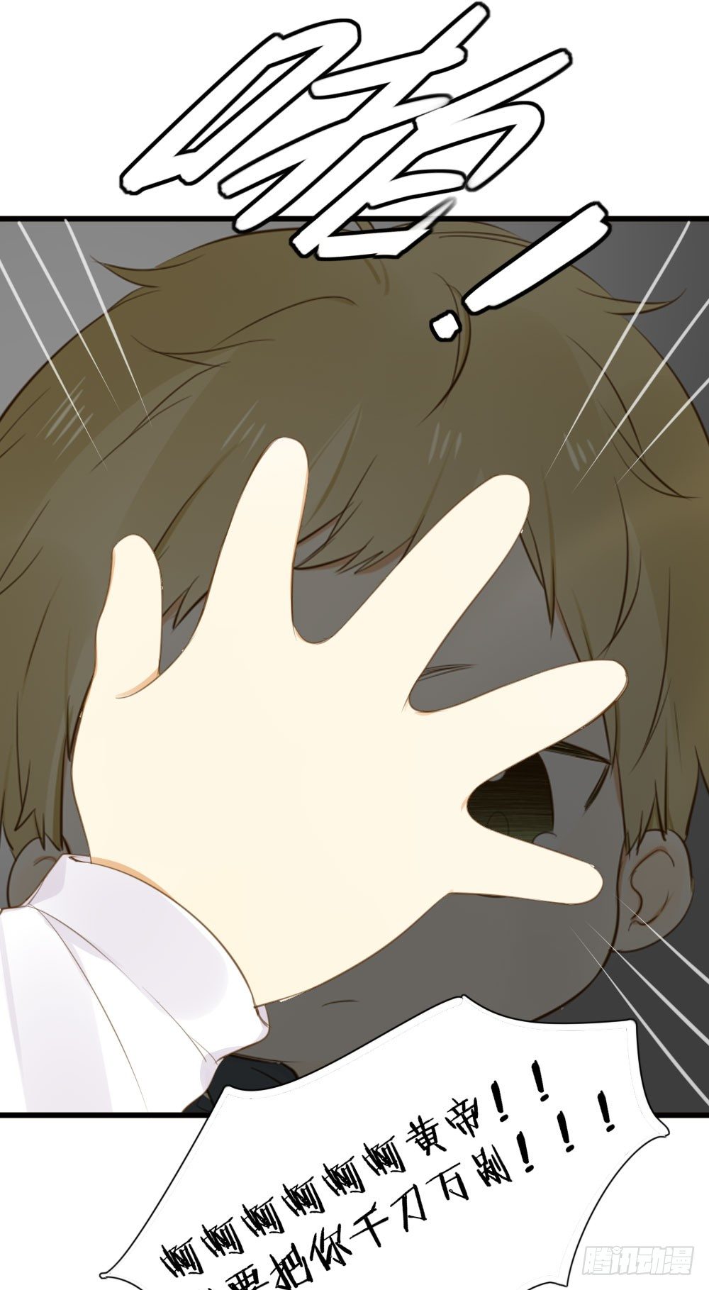 池英来啦～44