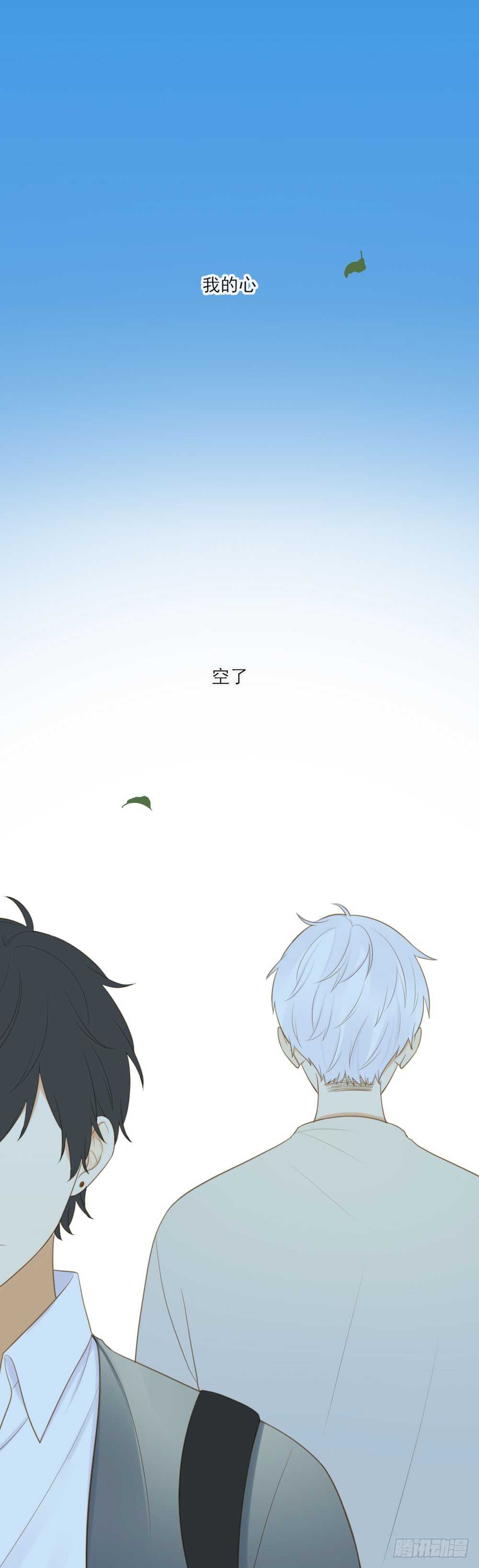 我们约会吧？3