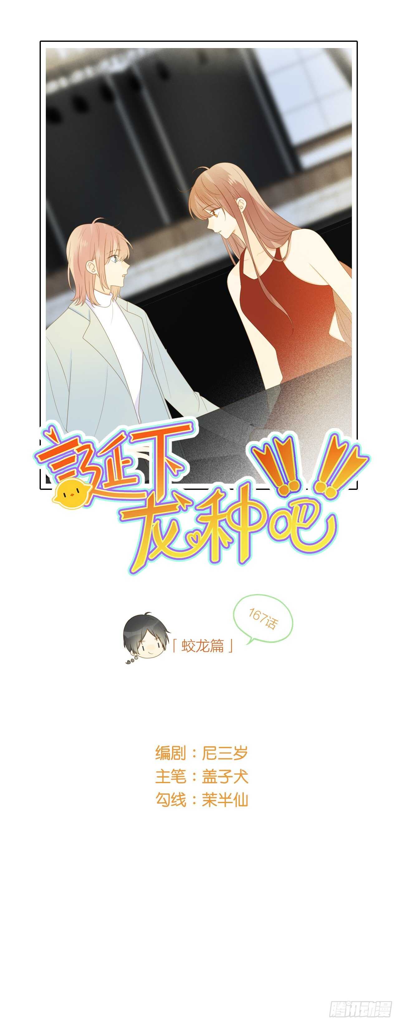 应该如何靠近你呢？0