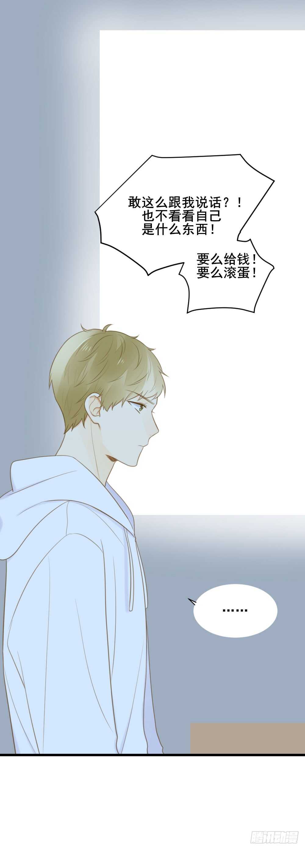 我需要你6
