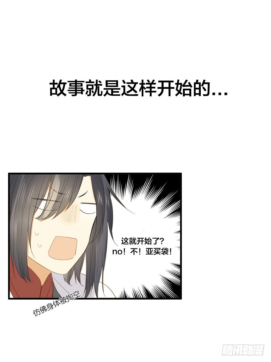预告.诞下龙种吧！5