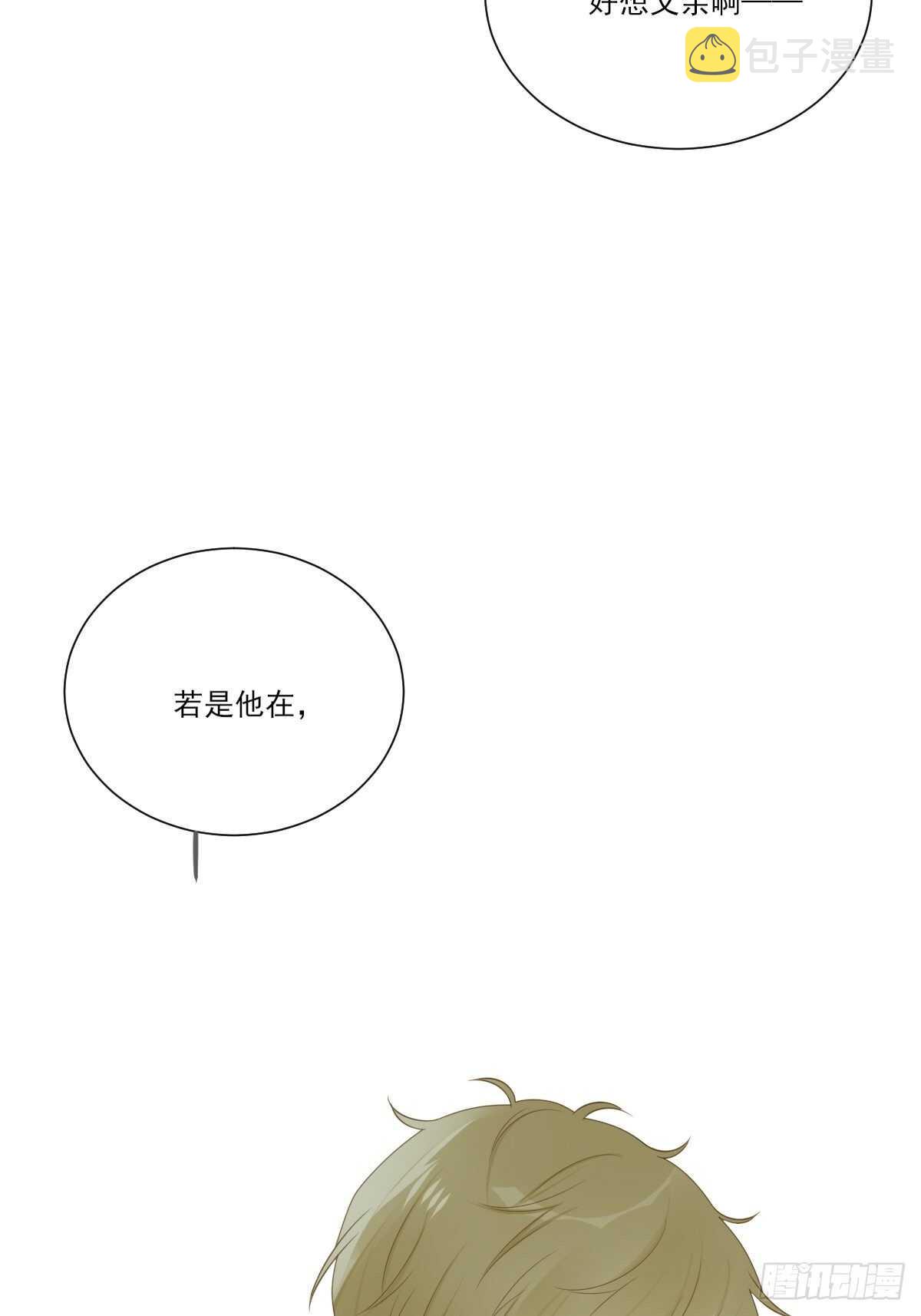 新的转机出现！64