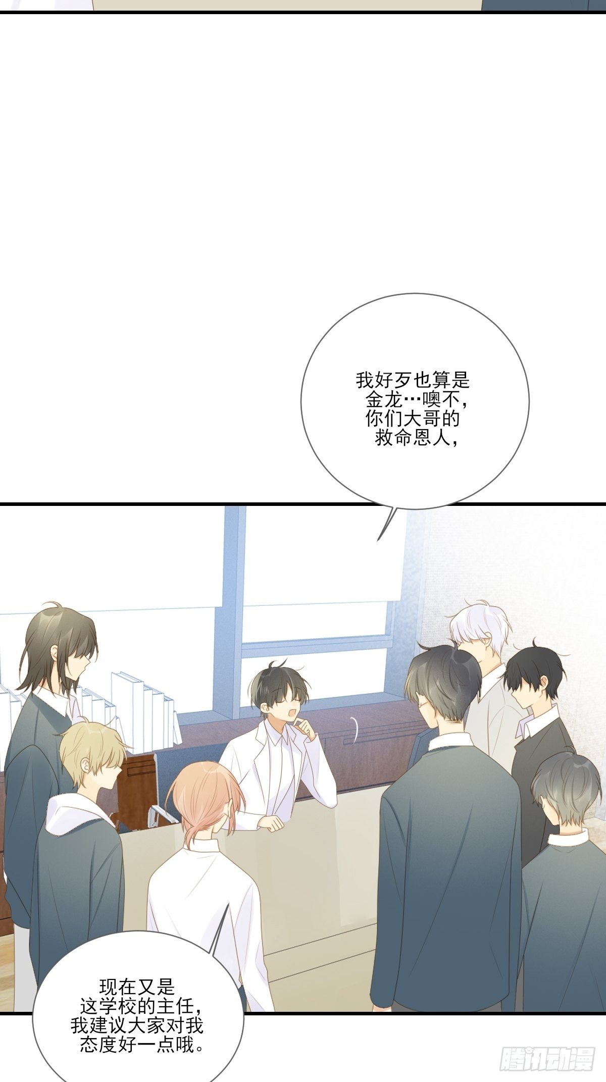 诞下龙种的机会3