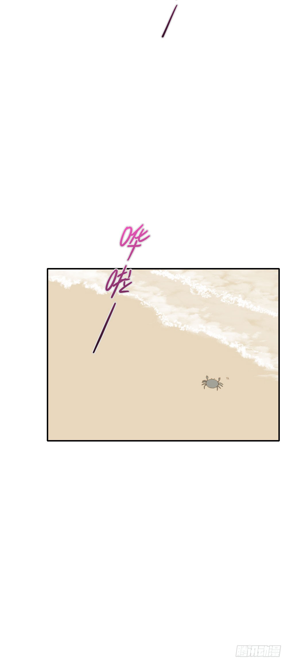小凡，夏天，与我。3