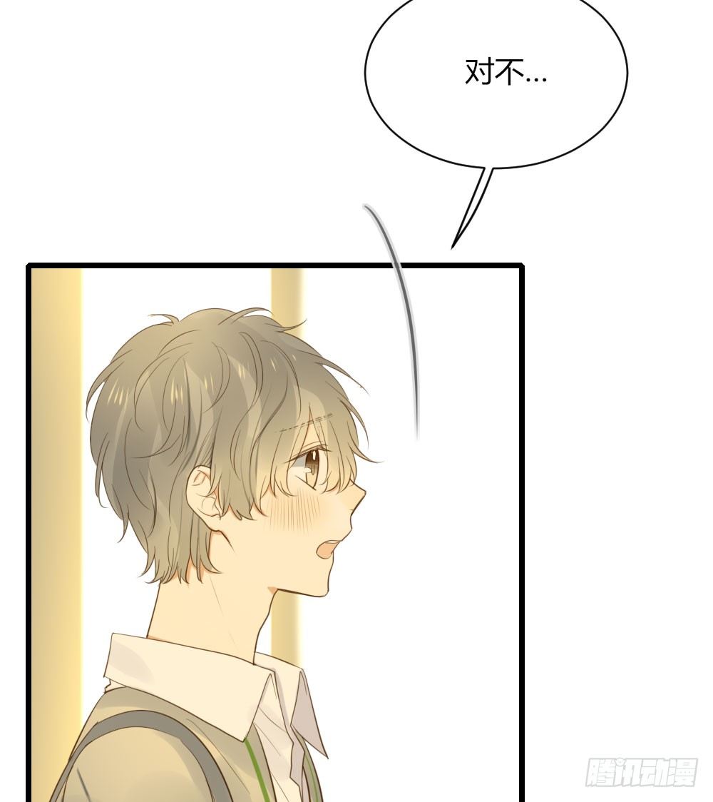 关系缓和？36