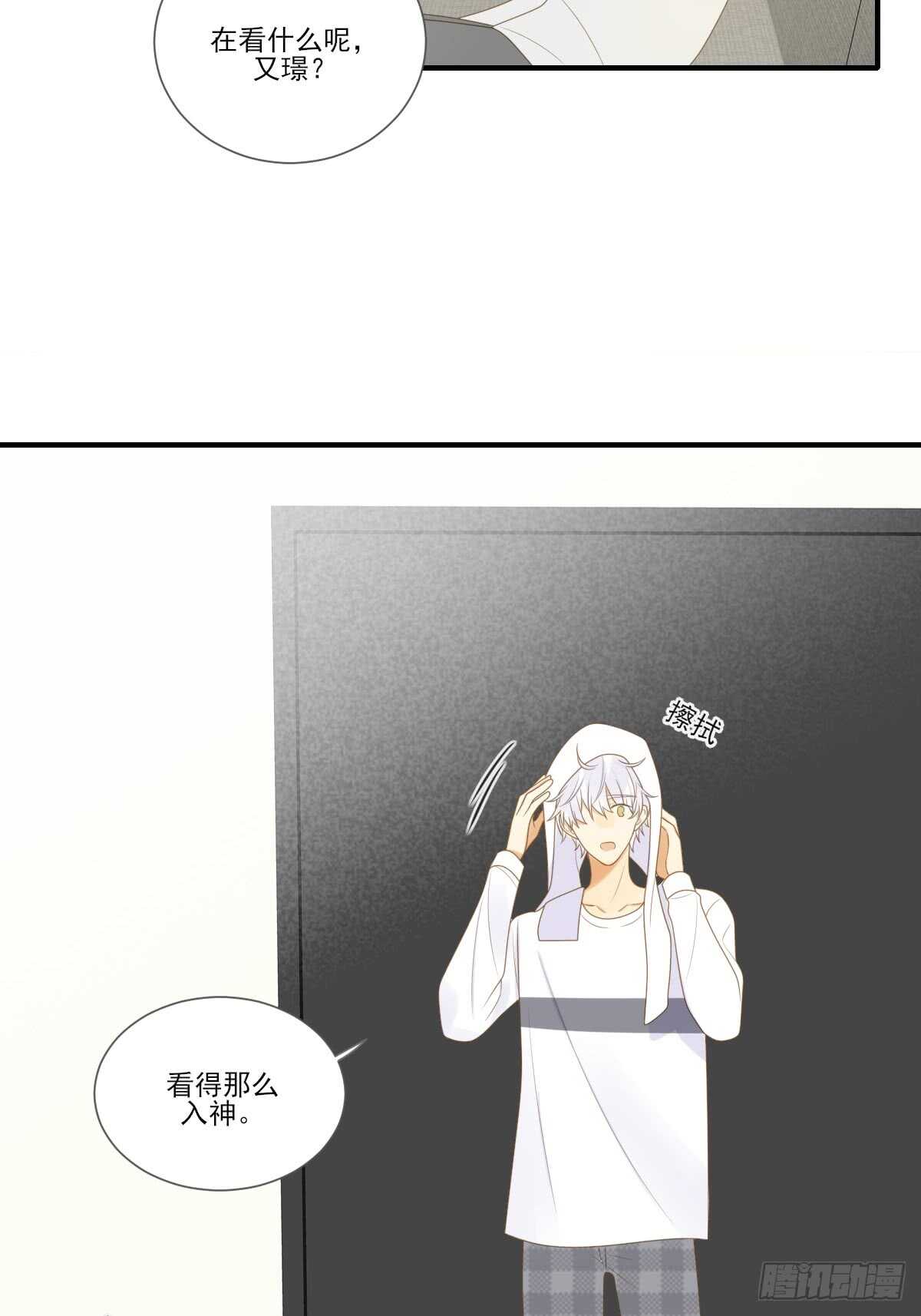 让我投入你的怀抱中3