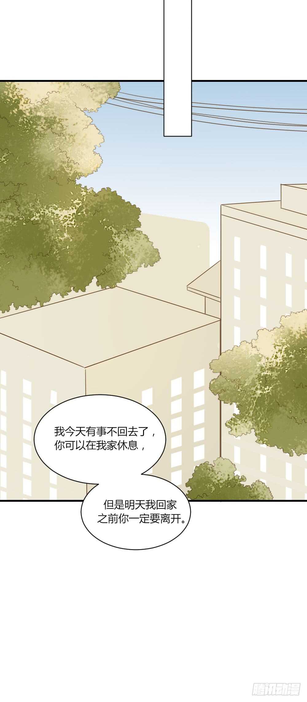 和我约会！28